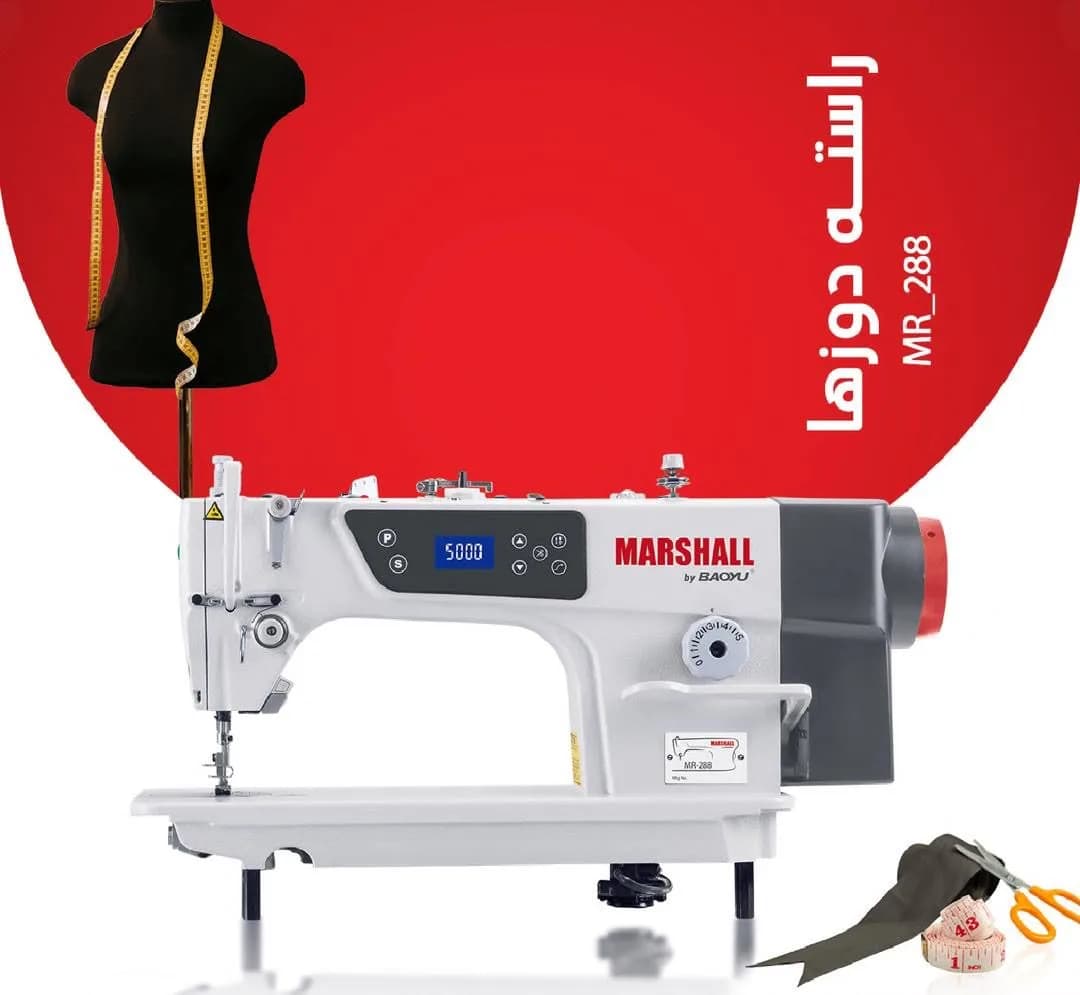 راسته دوز سرنخ زن مارشال 288 - تصویر 1
